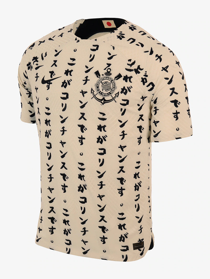 Camisa Corinthians Edição Especial 23/24 - Nike Torcedor Masculina - Bege